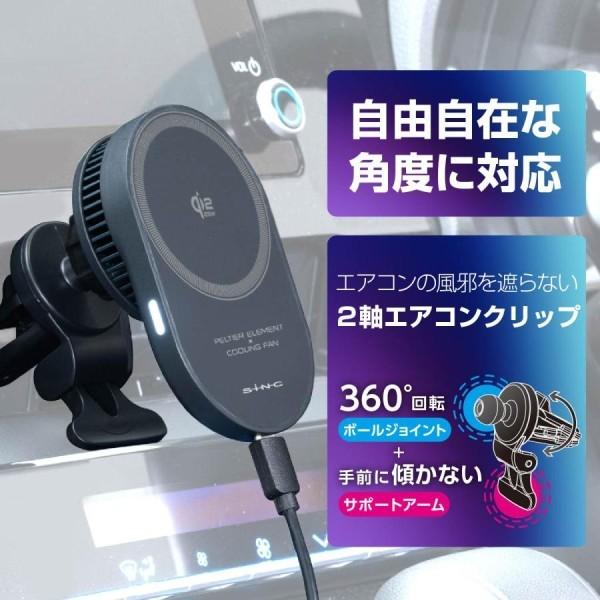 冷却マグホールドスマホ充電ホルダーQi2.2/AC カー用品 リング付