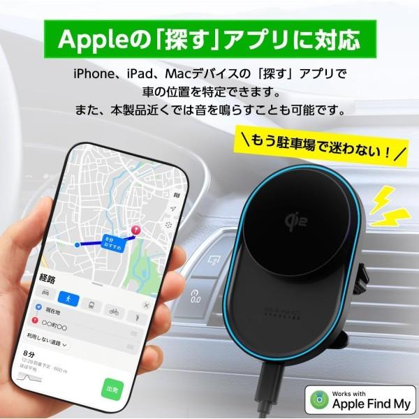 AFMマグホールドスマホ充電ホルダーQi2 カー用品 マグネットApple認証