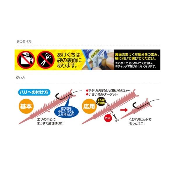 MARUKYU パワーミニイソメ 青イソメ 中 マルキュー 00559 : 雑貨&カー
