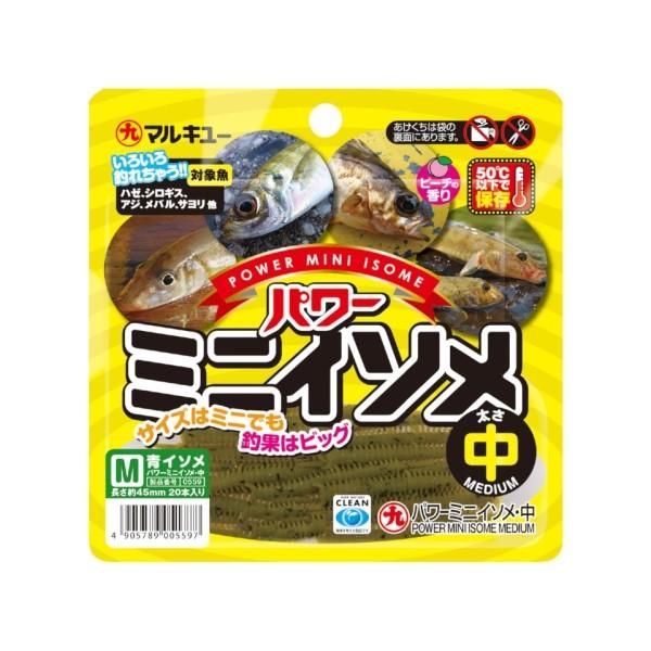 MARUKYU パワーミニイソメ 青イソメ 中 マルキュー 00559 : 雑貨&カー