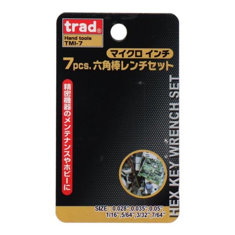 trad 7pcs.六角棒レンチセット マイクロ インチ  三共コーポレーション TMI-7｜articlestore｜04