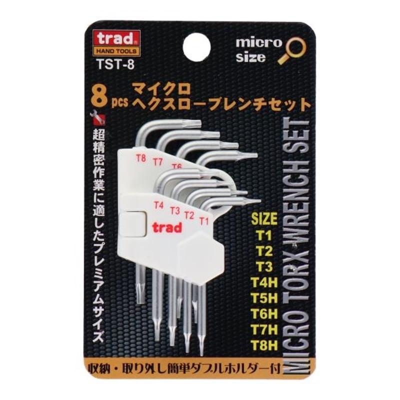 trad 8pcs.マイクロヘックスローブレンチセット 三共コーポレーション