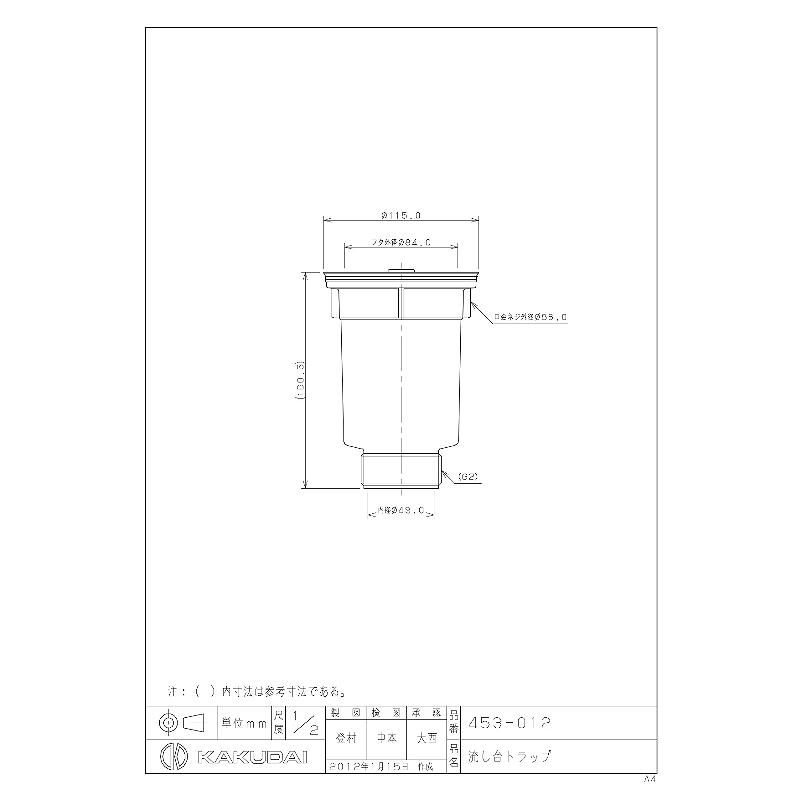 KAKUDAI 流し台トラップ カクダイ 453-012 : 雑貨&カー用品 アーティクル - 通販 - Yahoo!ショッピング