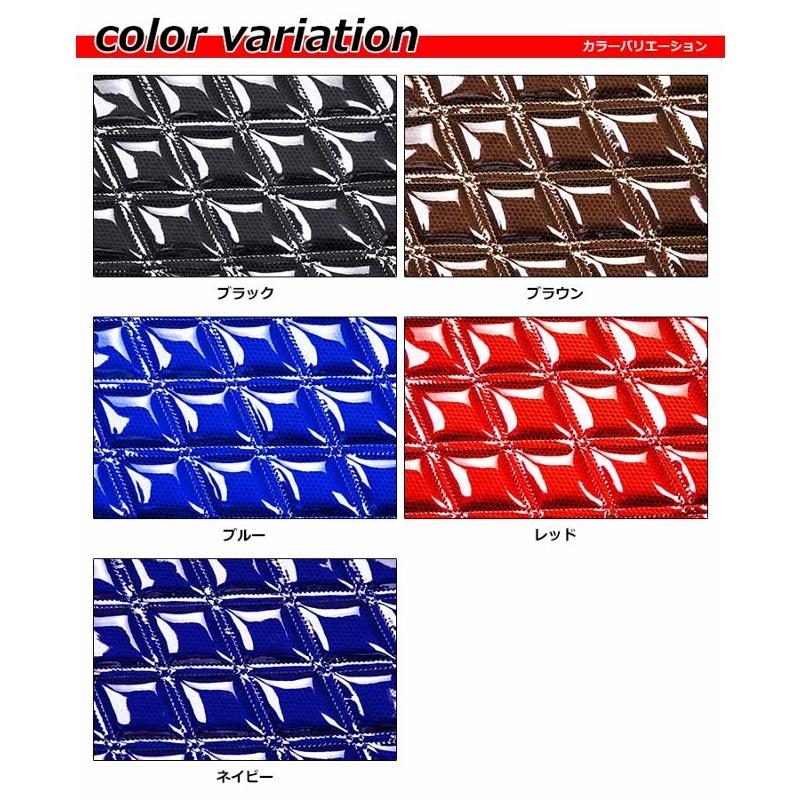 ダッシュマット 蒼星 アース 日産・UDトラックス4t車 ダッシュボードマット コンドル ファインコンドル 新型ファインコンドル フレンズコンドル 雅