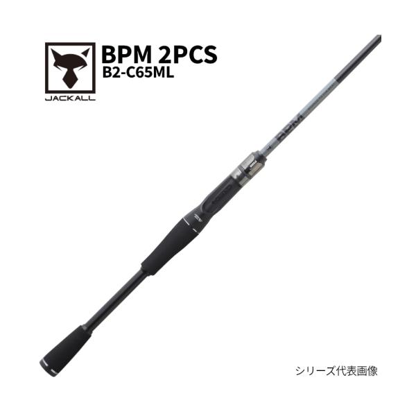 BPM 2PCS B2-C65ML キャスティング バスロッド 22568 ジャッカル