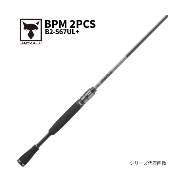 BPM 2PCS B2-S67UL+ スピニング バスロッド 22957 ジャッカル : 雑貨
