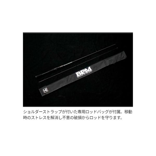 BPM 2PCS B2-S67UL+ スピニング バスロッド 22957 ジャッカル : 雑貨