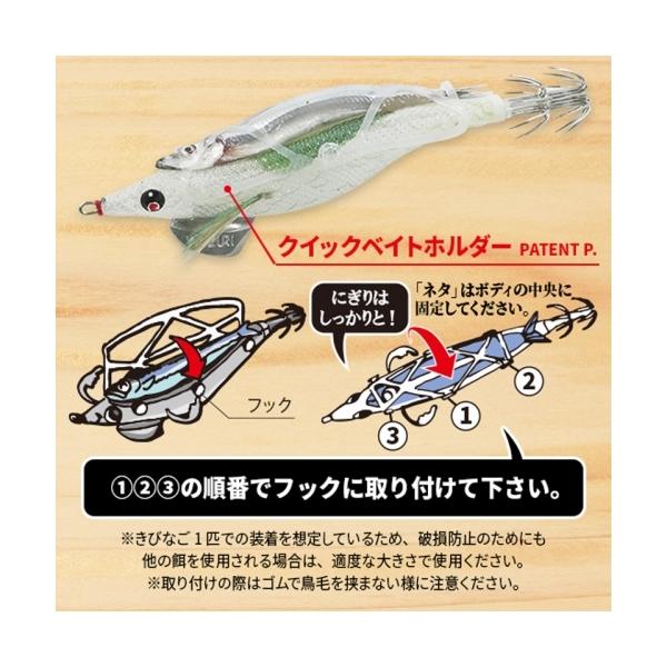 残り1組早い者勝ち　ヨーヅリ　餌巻きエギ　　3.5号　10本 ヨーヅリ スシQ(エサ巻きエギ)中層用 3.5号 6.KVRK キビナゴ 54246