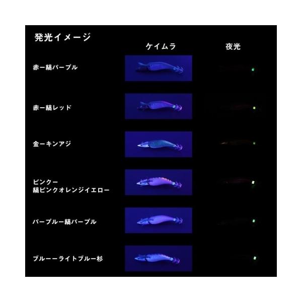 エメラルダス ボートジョイント 3.5号 赤-リアルエビ 63037 ダイワ