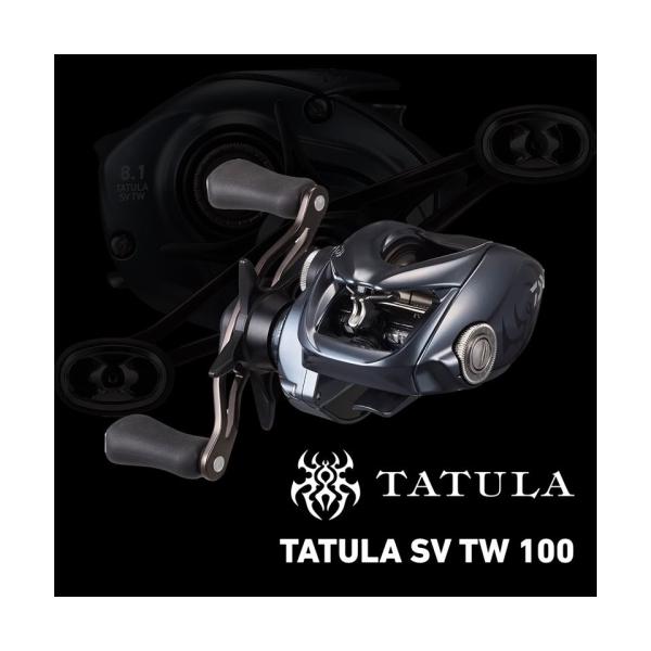 ダイワ 25 TATULA タトゥーラ SV TW 100XHL 左ハンドル 【公式通販】