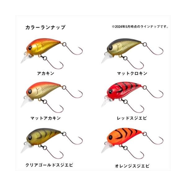 ハゼクラ Jr オレンジスジエビ 48307 ダイワ : 雑貨&カー用品