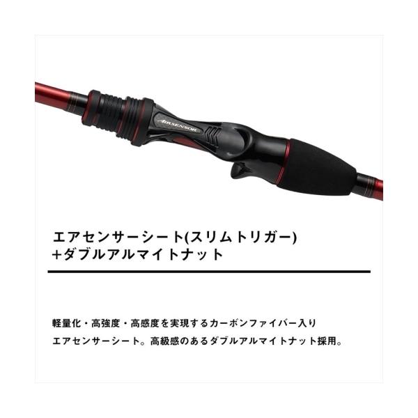 ダイワ　アナリスターカワハギ　82-175 新品未使用 アナリスター カワハギ H-172・K 24年モデル 45058 ダイワ 【公式通販】