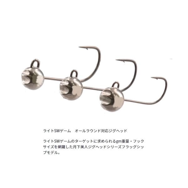月下美人 ジグヘッド SS TG 1.5g #8 40489 ダイワ : 雑貨&カー用品