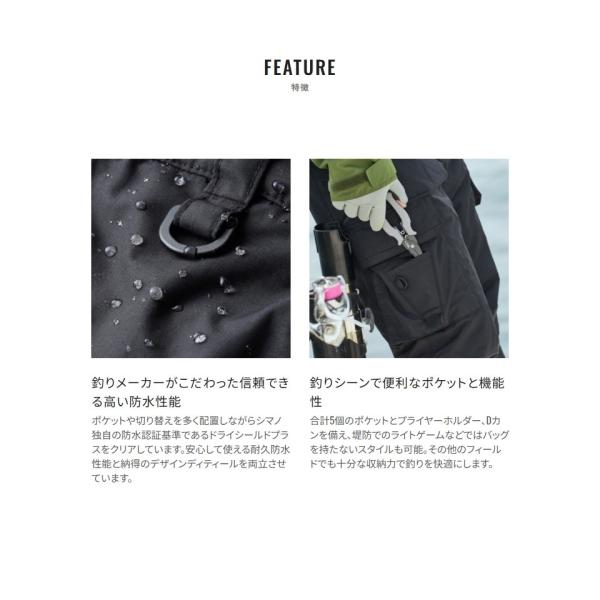 ESインサレーションパンツ 03 XL カーキ RB-035Y 14863 シマノ : 雑貨