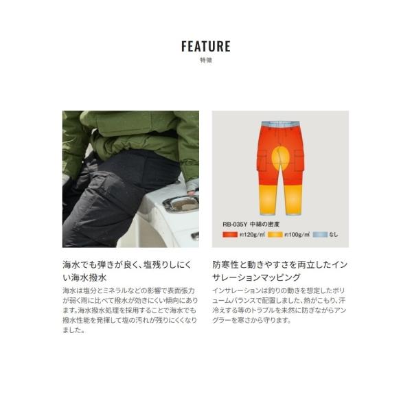 ESインサレーションパンツ 03 XL カーキ RB-035Y 14863 シマノ : 雑貨