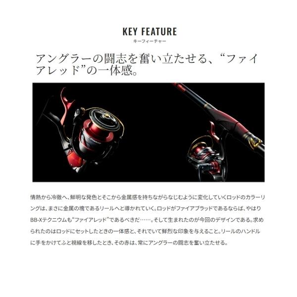 BB-X テクニウム ファイアブラッド C3000DXG S R 右ハンドル 24年