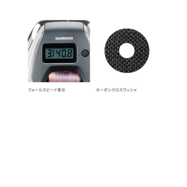 バルケッタ プレミアム 151 左ハンドル 24年モデル 船 両軸リール