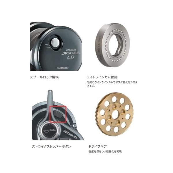 24 オシアジガー LD 2500MG 右ハンドル オシア 04658 シマノ : 雑貨