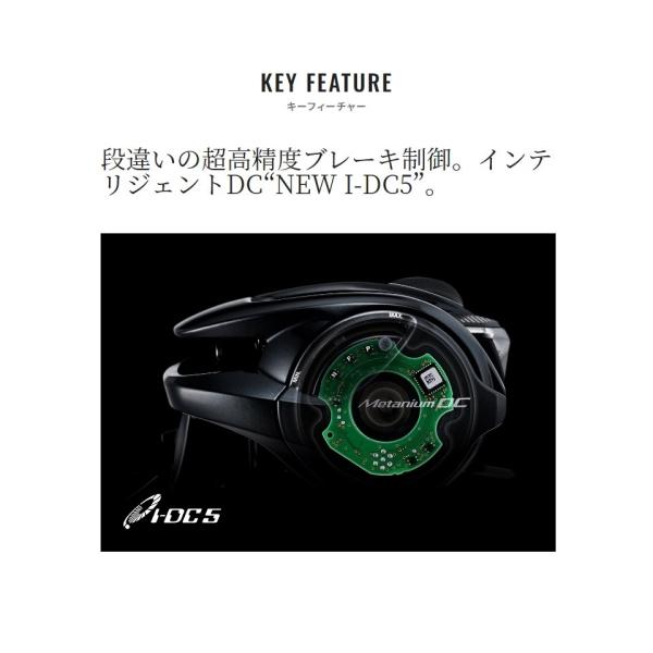 メタニウム DC 71XG 左ハンドル 24年モデル ベイトリール 04665 シマノ