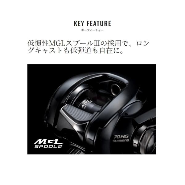 24メタニウムDC 70HG メタニウム DC 70HG 右ハンドル 24年モデル ベイトリール 04662 シマノ