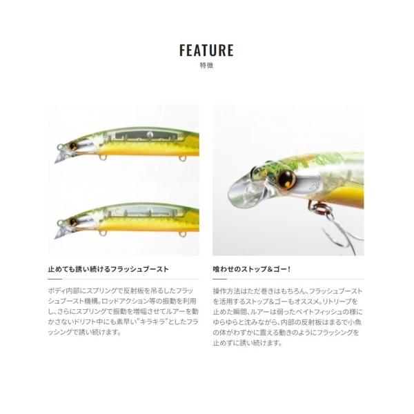 ネッサ スピンブリーズ 140S フラッシュブースト 014 Sサーフ