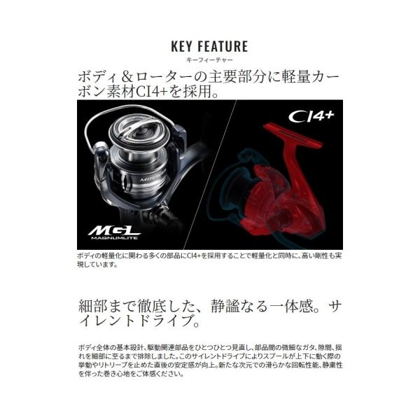 ミラベル 2500 22年モデル スピニングリール 04514 シマノ : 雑貨&カー