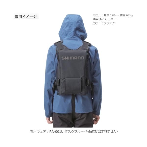 ロックショアベスト フリー ブラック [VF-029U] 49701 シマノ : 雑貨