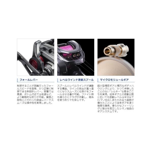 エンゲツ 150HG(右) [2021年モデル] 炎月 04304 シマノ : 雑貨&カー