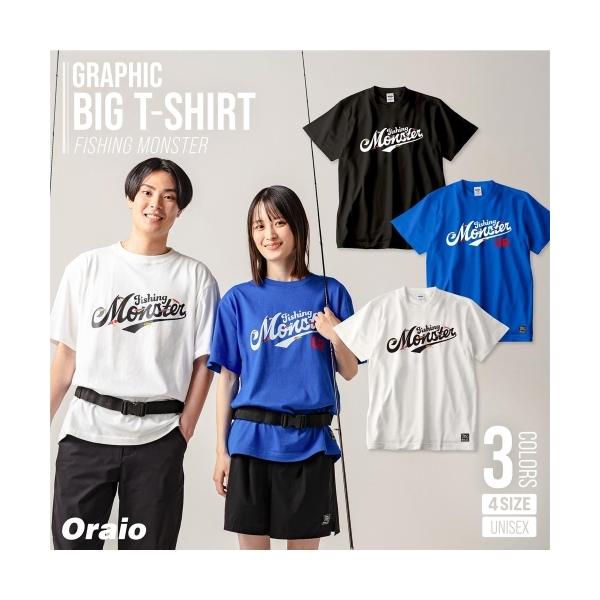 ビックTシャツ FMロゴ S ホワイト Oraio(オライオ) JP-3006 タカミヤ