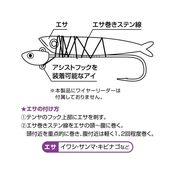 船タチウオテンヤ ライト ダブルフック 10号 グロー H.B コンセプト CM