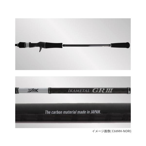 IKAMETAL GR III C66ML-KAKE XOOX CP-1346 タカミヤ : 雑貨&カー用品