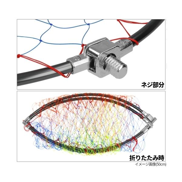 アルミ四ツ折り磯玉網 60cm H.B コンセプト CM-284 タカミヤ : 雑貨