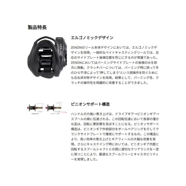 25 ゼノン コア BF7 右ハンドル 08047 アブガルシア : 雑貨&カー用品
