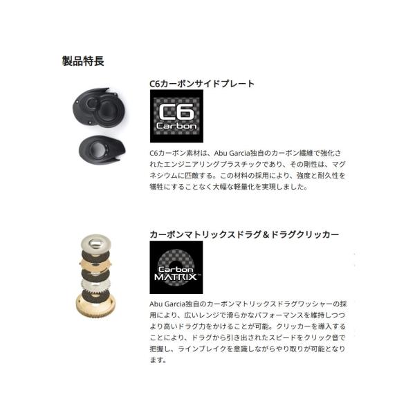 25 ゼノン コア BF7 右ハンドル 08047 アブガルシア : 雑貨&カー用品