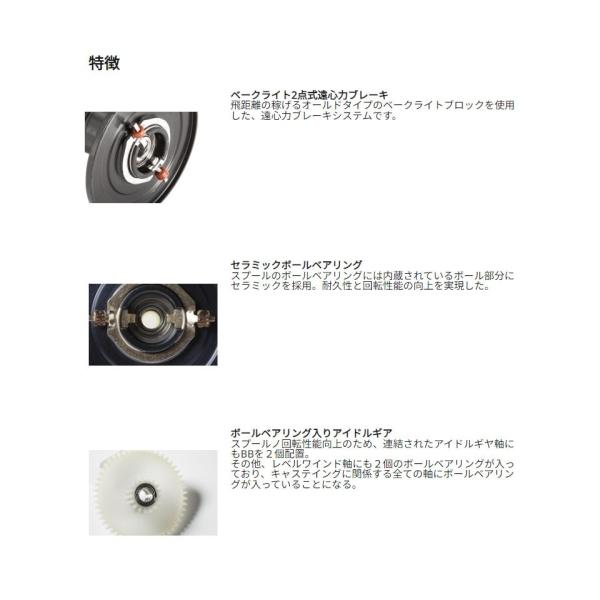 アンバサダー 5500 ストライパー ブラック 右ハンドル 24年モデル