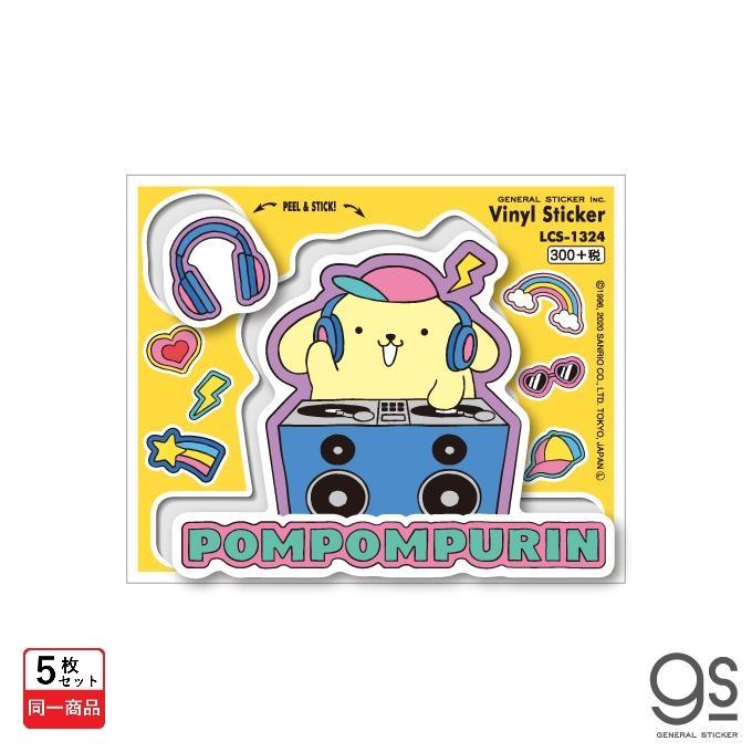 5個セット ポムポムプリン キャラクター サンリオ ポップ レトロ ミュージック イラスト Gs 公式グッズ ゼネラルステッカー Lcs 1324 雑貨 カー用品 アーティクル 通販 Yahoo ショッピング