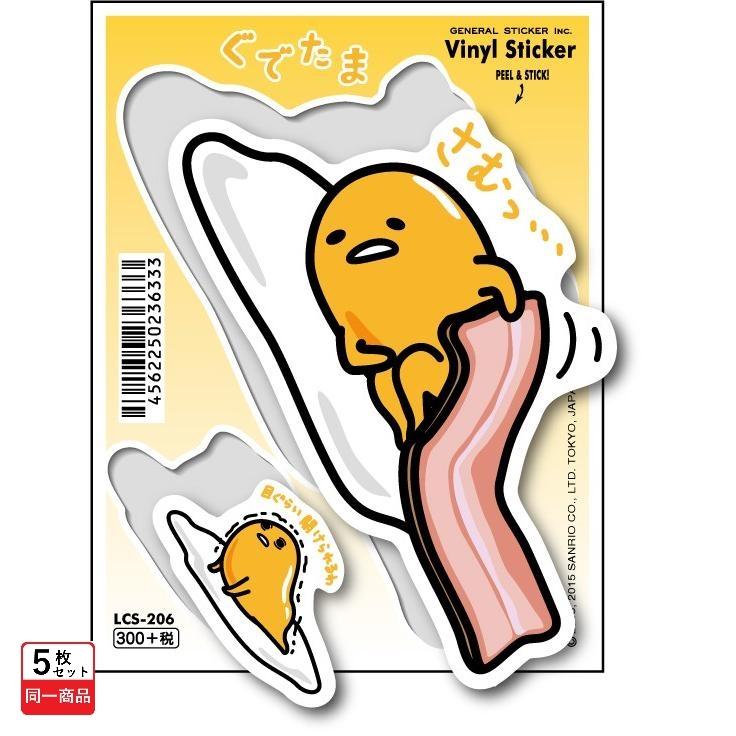 5個セット ぐでたま サンリオ キャラクター Mサイズ さむっ ゼネラルステッカー Lcs 6 雑貨 カー用品 アーティクル 通販 Yahoo ショッピング
