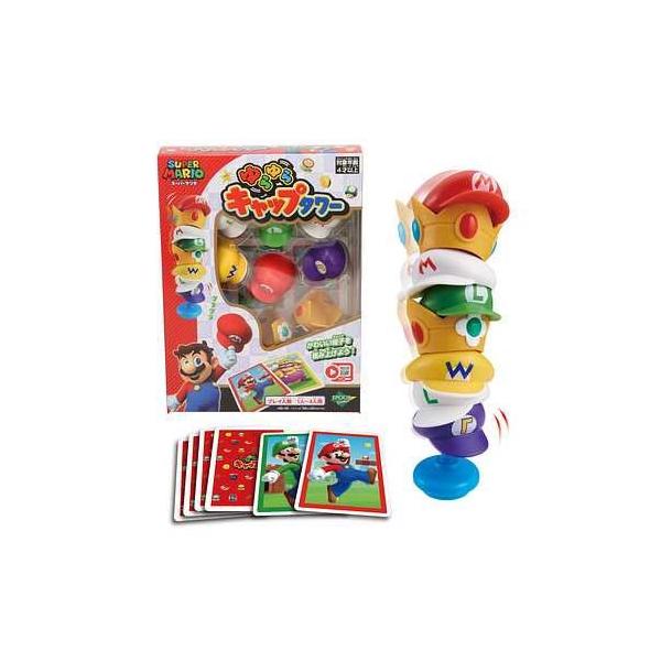 美品✨スーパーマリオ ゆらゆらキャップタワー エポック社 スーパーマリオ ゆらゆらキャップタワー 玩具 おもちゃ エポック社