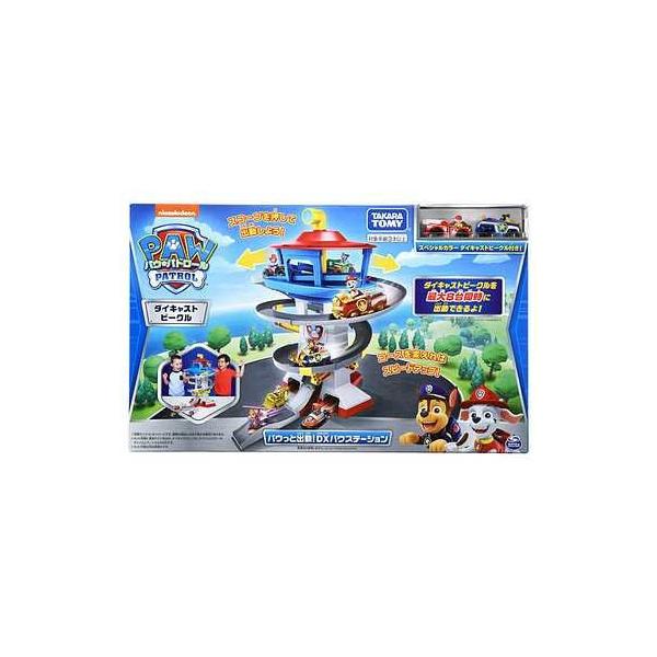 パウ・パトロール パウっと出動！DXパウステーション 玩具 おもちゃ