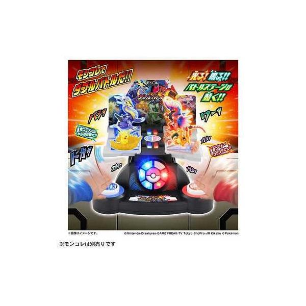 モンコレ 激連打！ダブルバトルステージ 玩具 おもちゃ タカラトミー