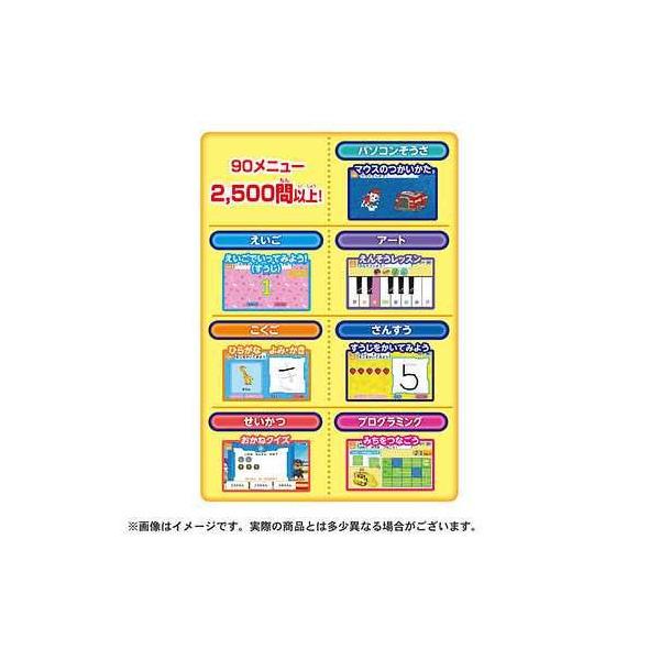 パウ・パトロール マウスチェンジで出動！ パウフェクトパソコン 玩具
