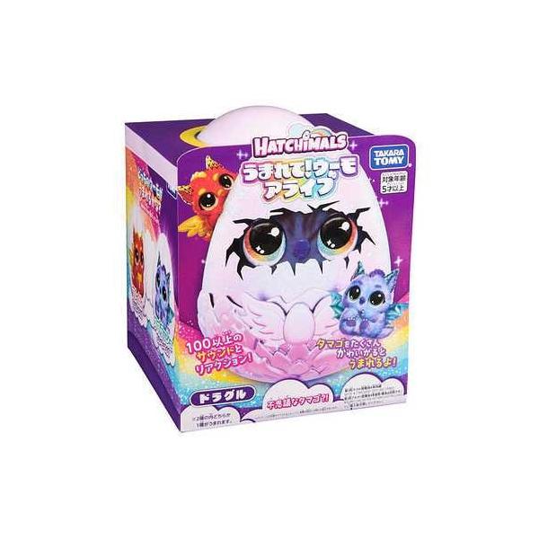 うまれて！ウーモ アライブ ドラグル 玩具 おもちゃ タカラトミー