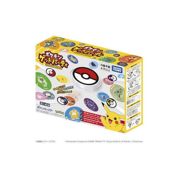 ポケモンゲットパーティ 玩具 おもちゃ タカラトミー 99019 : 雑貨