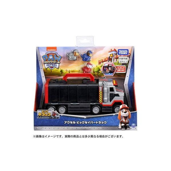 パウ・パトロール アクセル ビッグセイバートラック 玩具 おもちゃ