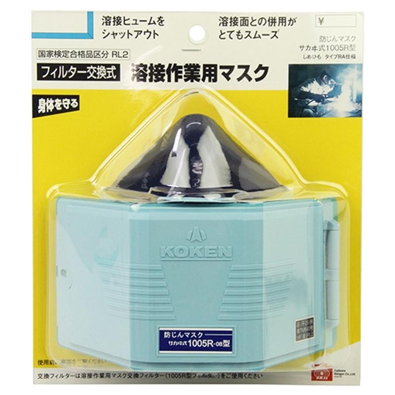 溶接作業用マスク SK11 藤原産業｜articlestore｜02