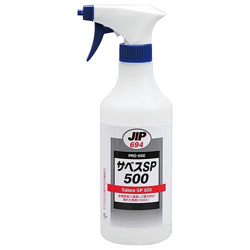 いちさん専用 サベスSP錆取り剤 JIP NO.694 イチネンケミカルズ 10694 DIY 工具 研磨