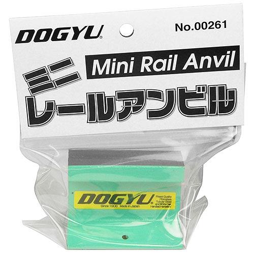 ミニレールアンビル DR-70 土牛産業 00261 DIY 工具 バイス クランプ 万力｜articlestore｜02