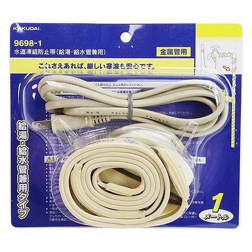 水道凍結防止帯 9698-1 カクダイ 96981 DIY 工具 住宅設備 浴室 浴槽 洗面所 洗面所設備 : 雑貨&カー用品 アーティクル ...