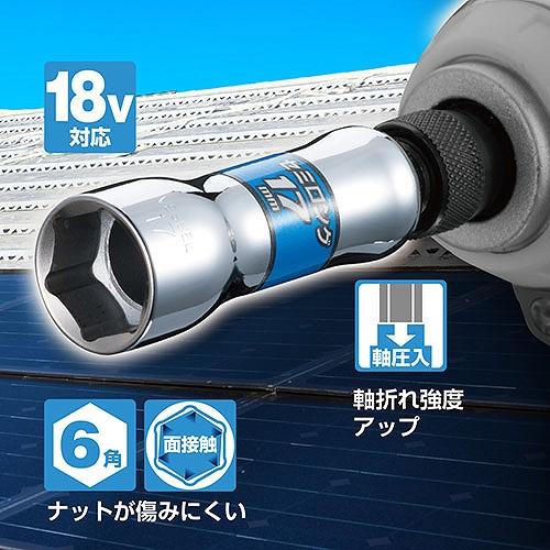 剛鍛セミロングソケット9本組 SL209PS ベッセル 35799 DIY 工具 ドライバー レンチ ソケット ソケットビット｜articlestore｜04