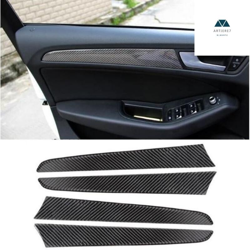 カーボンファイバー カー ドアパネル デカール トリム 4ピース用 アウディ Q5 アクセサリー ステッカー bic05100299